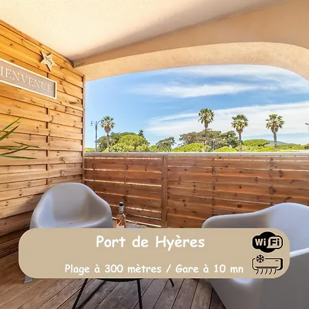 Apartment La Cigale Varoise - La Hyeres